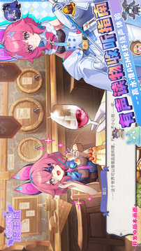 歡迎來到魔王城游戲截圖1