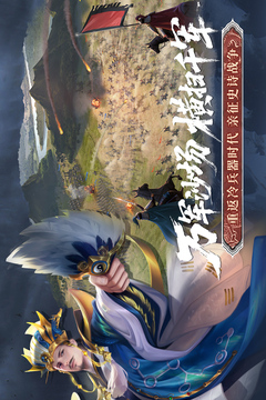 朕的江山游戲截圖2