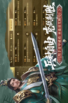 朕的江山游戲截圖3