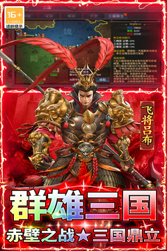 王者之劍2手游版0102游戲截圖4