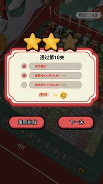 小小龍舞游戲截圖1