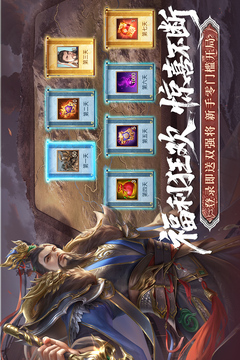 朕的江山游戲截圖5