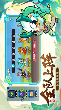 小雞艦隊出擊游戲截圖3
