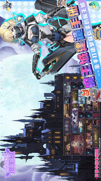 歡迎來到魔王城游戲截圖4