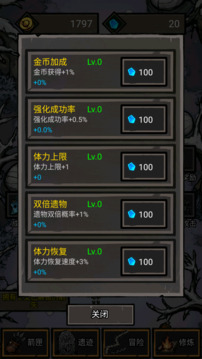 無盡箭域游戲截圖1