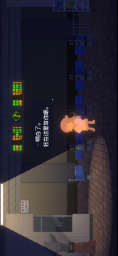 重尋光芒游戲截圖5