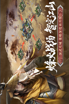 朕的江山游戲截圖4