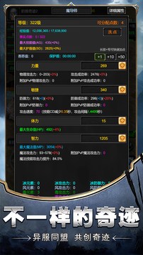 老兵奇跡游戲截圖2