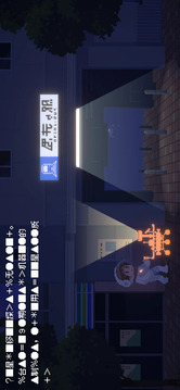 重尋光芒游戲截圖2