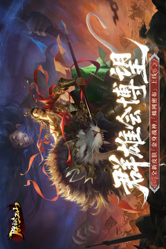 朕的江山游戲截圖1