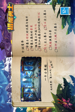 獵魔勇士游戲截圖1