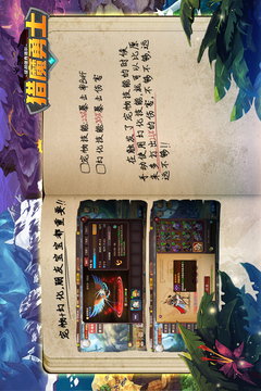 獵魔勇士游戲截圖2