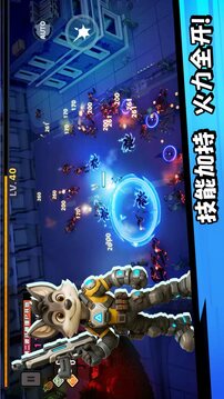 嗷嗷小隊(duì)拯救世界大作戰(zhàn)游戲截圖4