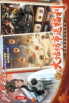 守愿者游戲截圖4