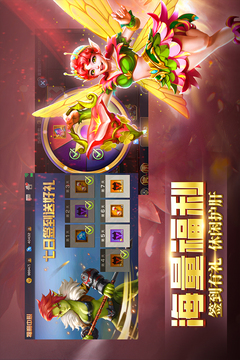 彌賽亞誓約游戲截圖5