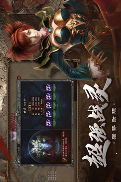 小魚傳奇游戲截圖5
