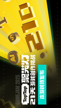 備用,導(dǎo)入素材游戲截圖2