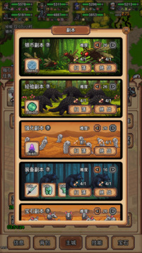 像素冒险村游戏截图5