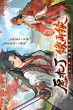 守愿者游戲截圖1
