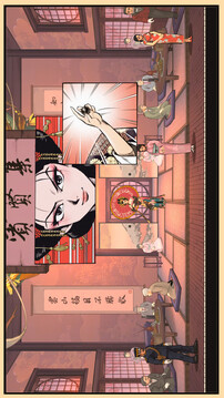 廖添?。航^代兇賊之末日游戲截圖4