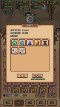 像素冒险村游戏截图3