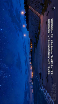 我才不會(huì)被女孩子欺負(fù)呢游戲截圖3