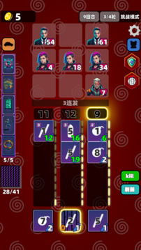 賽博牌游戲截圖3