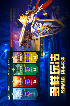 彌賽亞誓約游戲截圖4