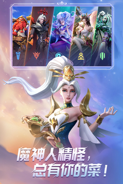 無(wú)限奇兵：降臨游戲截圖1