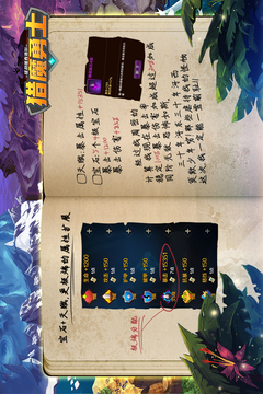 獵魔勇士游戲截圖5