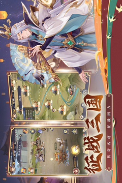 武將無(wú)雙游戲截圖3