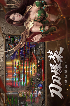 小魚傳奇游戲截圖4