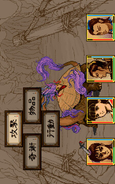 軒轅劍貳游戲截圖1