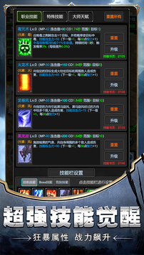 老兵奇跡游戲截圖5