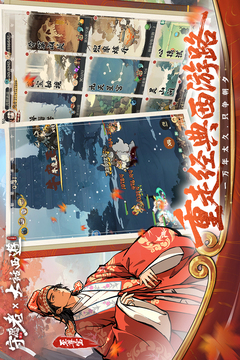 守愿者游戲截圖5