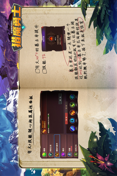 獵魔勇士游戲截圖3