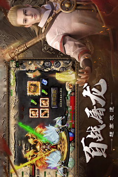小魚傳奇游戲截圖1
