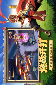 幻塔封神錄游戲截圖5