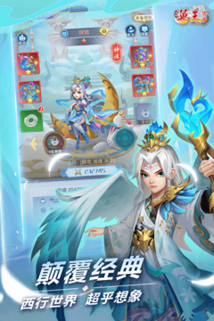 獸王降臨游戲截圖3
