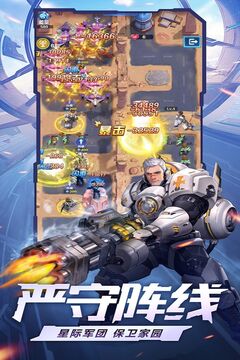 榮耀戰(zhàn)爭游戲截圖3