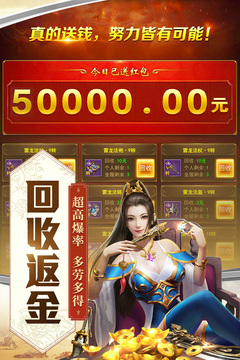 傳奇刃魔游戲截圖4