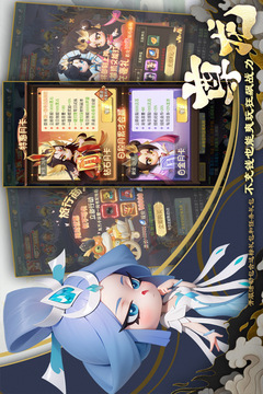 尊龍游戲截圖3