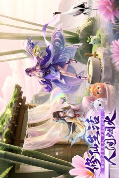 俠者風華錄游戲截圖4