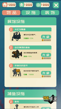 館長永不空軍游戲截圖3