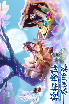 俠者風華錄游戲截圖3
