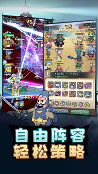 代号：航海游戏截图2