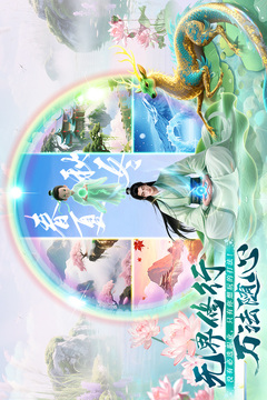 俠者風華錄游戲截圖2