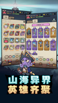 代号：航海游戏截图1