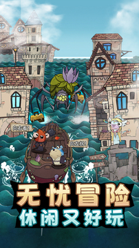 代号：航海游戏截图3