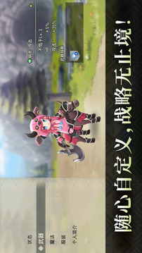 火焰紋章：影游戲截圖1